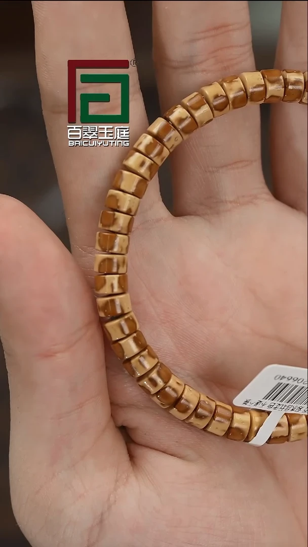紫金鼠手串6640熊猫实心药片卡7尺寸