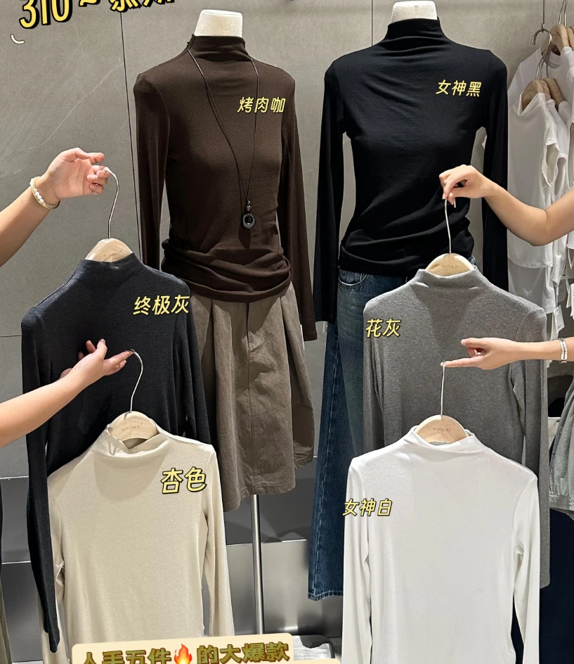 温柔瑶-元熙冬季新款#慕斯绒高弹力半高领长袖打底#310
