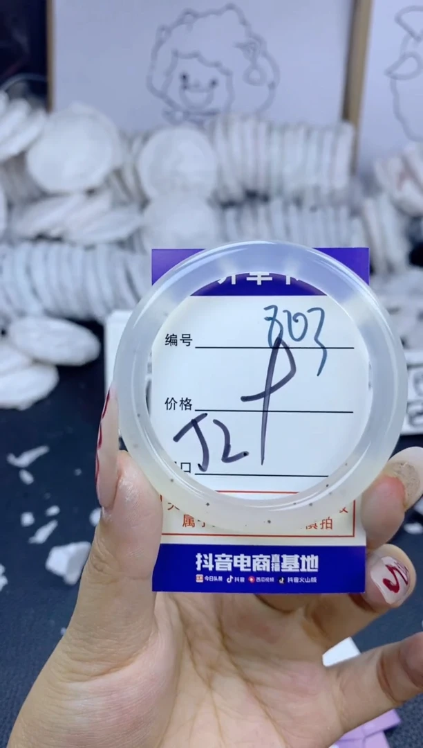 手镯玛瑙/玉髓未镶嵌803