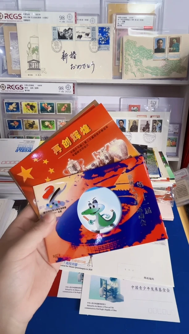 乒乓邮资明信片一组  21届运动会纪念张