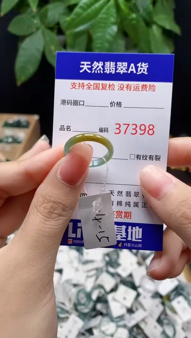 翡翠戒指未镶嵌天然翡翠戒圈7398