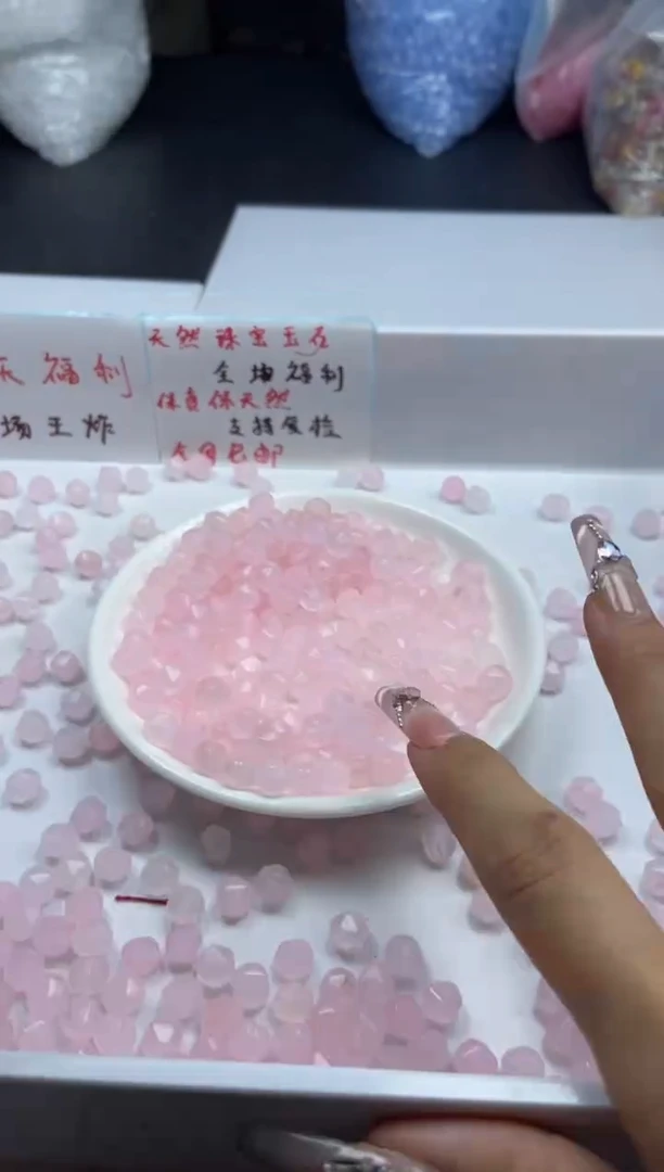 颈饰未镶嵌水晶W2430粉水晶切面8mm*30颗