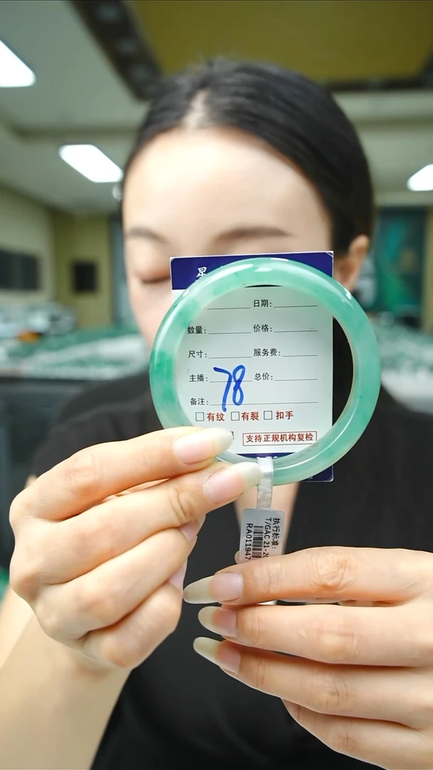未镶嵌手镯石英质玉59+78