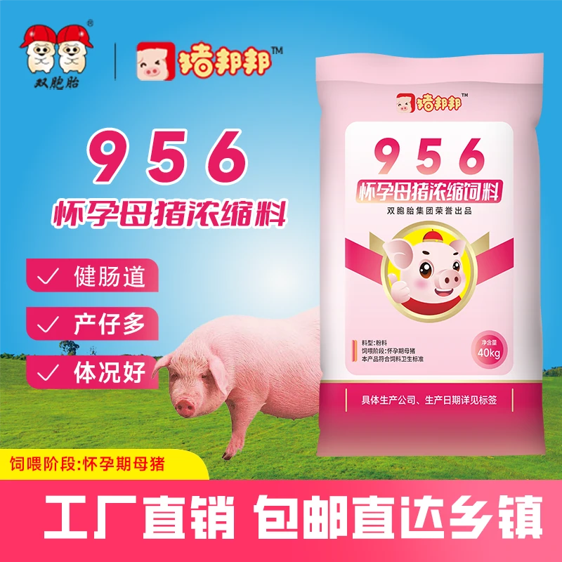 猪邦邦猪邦邦/956妊娠母猪浓缩料40kg 1包