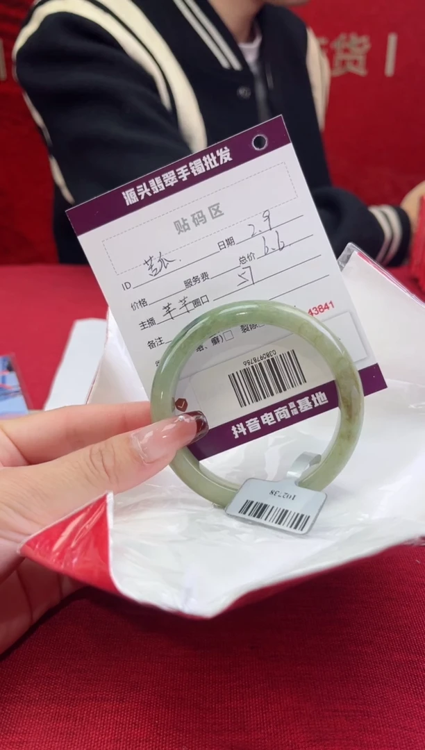 【闪购商品】翡翠手镯未镶嵌翡翠手镯(微瑕）