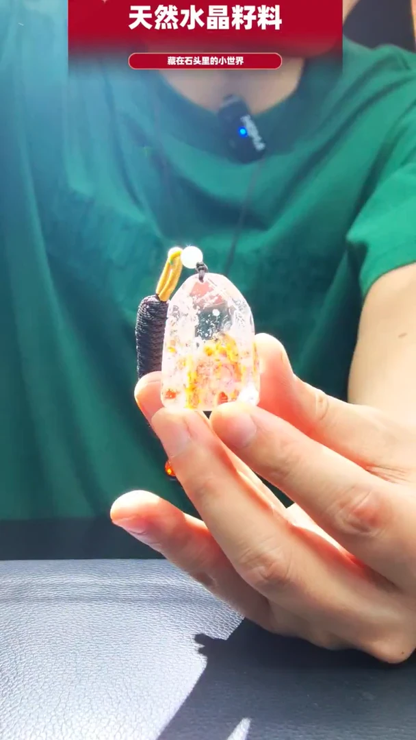 未镶嵌珠宝半成品水晶1893