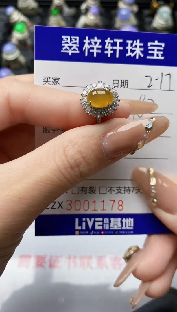 【闪购商品】翡翠戒指银S925镶嵌/1178