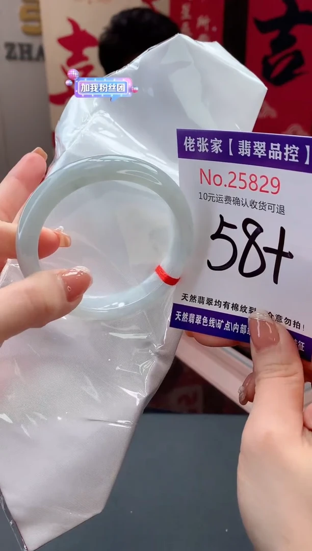 【闪购商品】翡翠手镯未镶嵌天然缅甸A货翡翠