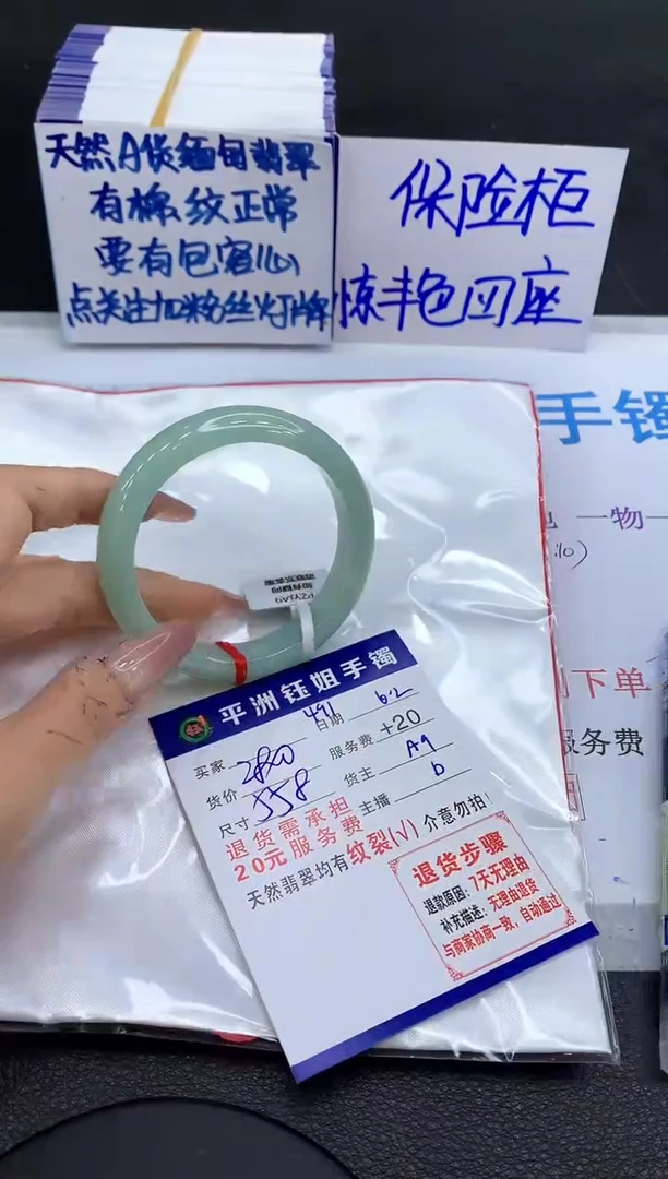 翡翠手镯未镶嵌11111111