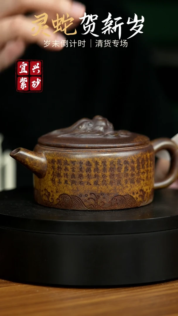 【闪购商品】紫砂茶壶宜兴原矿紫砂壶 220CC