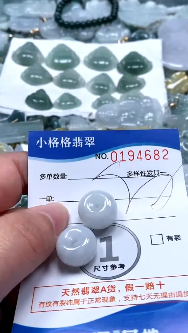 【闪购商品】翡翠颈饰未镶嵌闪购商品0194682