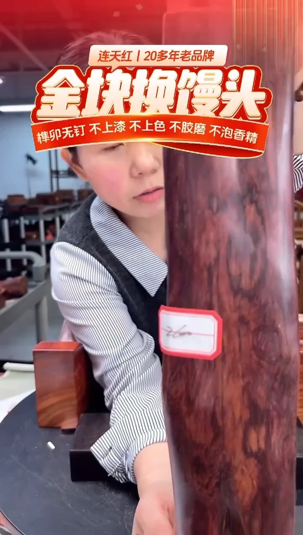 木DT172555 MKW财源滚滚