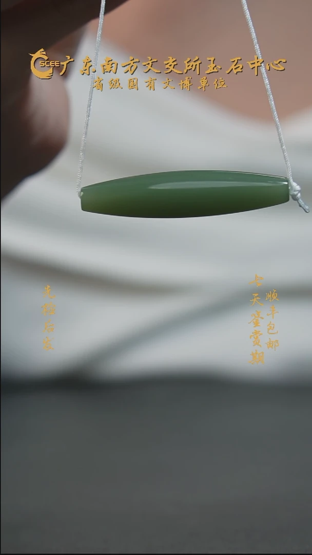 颈饰未镶嵌和田玉粉青HF10404玉勒子挂坠