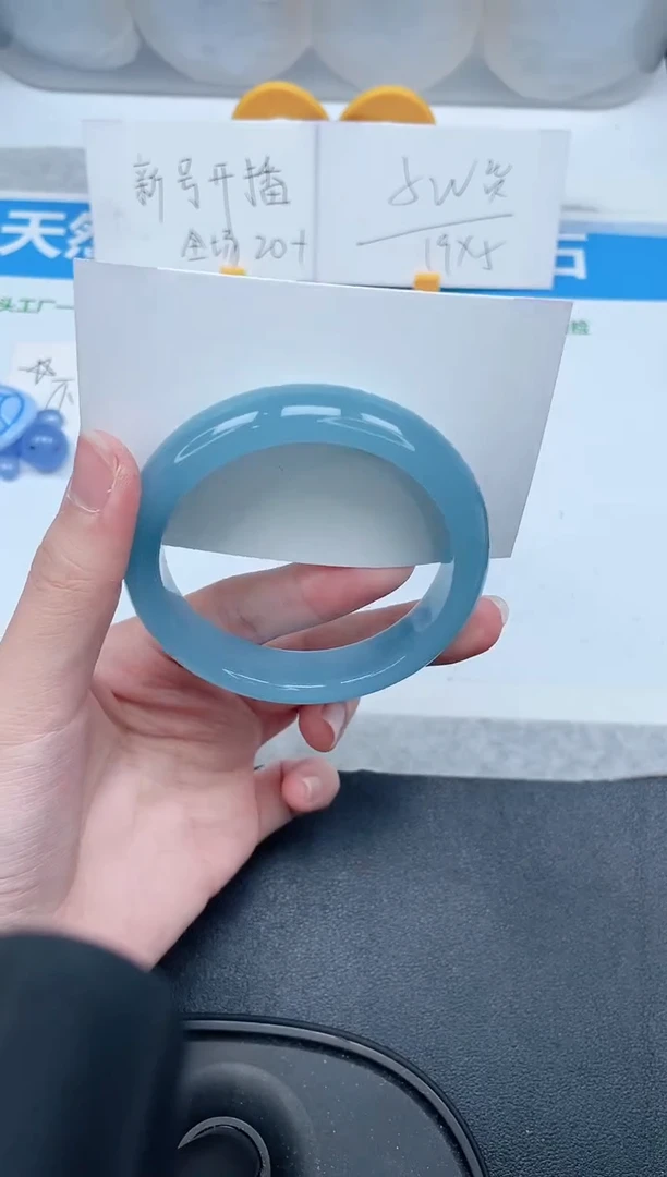 石英质玉手镯未镶嵌430-54.5