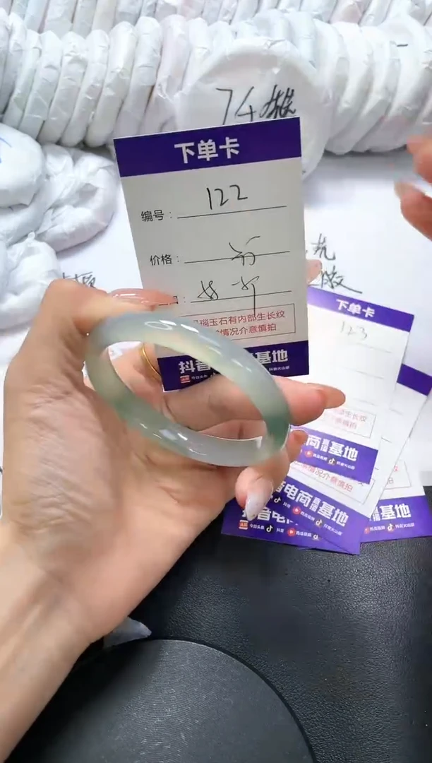 手镯玛瑙/玉髓未镶嵌122