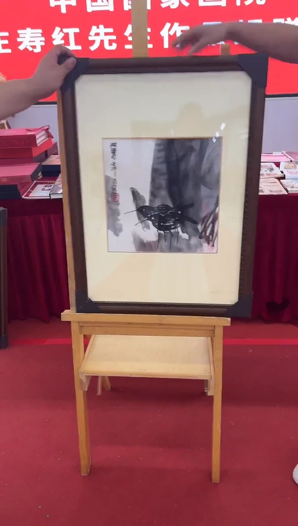 绘画国艺盛藏9.23日庄老师绘画作品1平尺