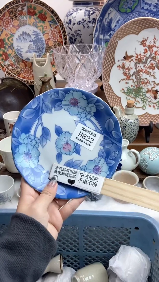 【闪购商品】瓷片822底部有磕碰低价处理无售后谨慎下单