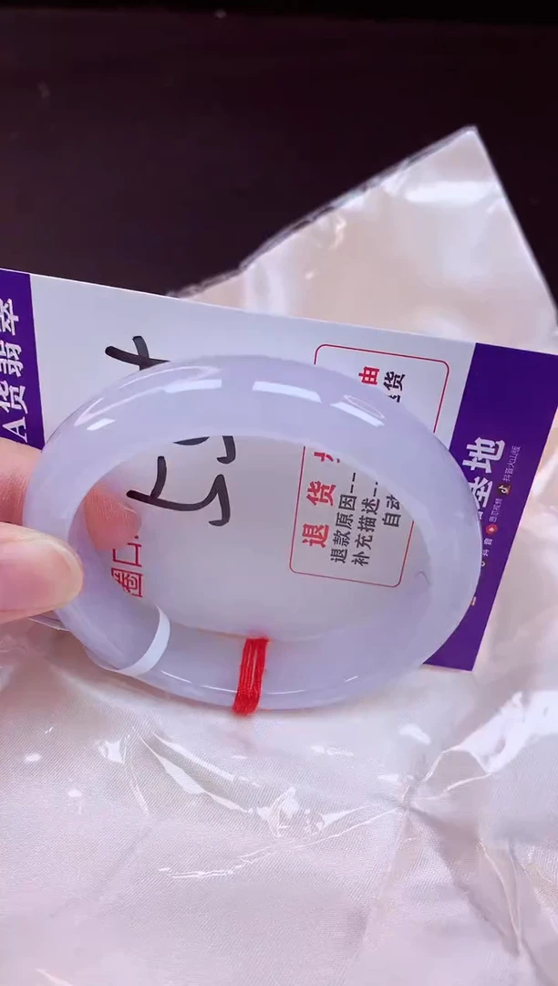 未镶嵌手镯翡翠55（48小时鉴赏期 ）