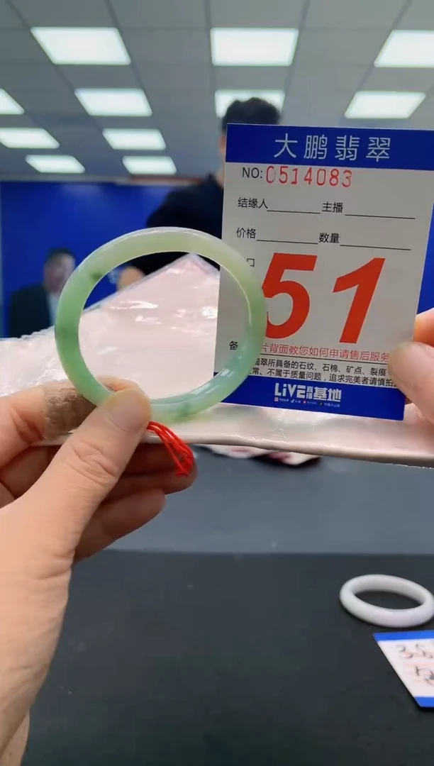 未镶嵌手镯翡翠AAAAAAAAAA