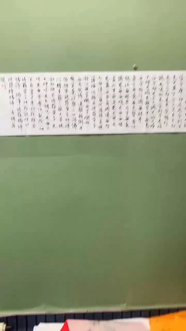 横款精品四尺对开心经