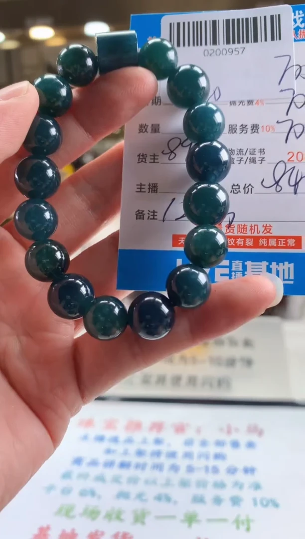 未镶嵌定制翡翠天然翡翠A货拍一发一 卡12mm左右