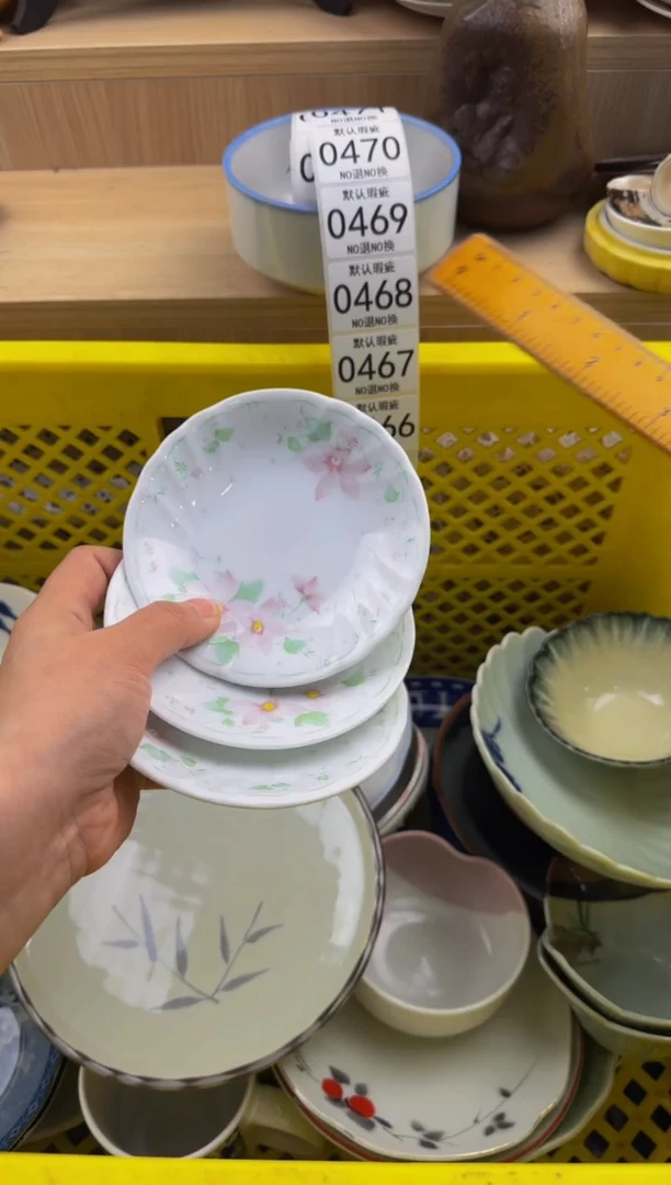 466默认微瑕，满20包邮。
