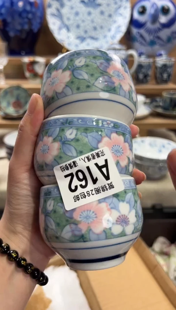 瓷片菲*姐满28米包邮 A162