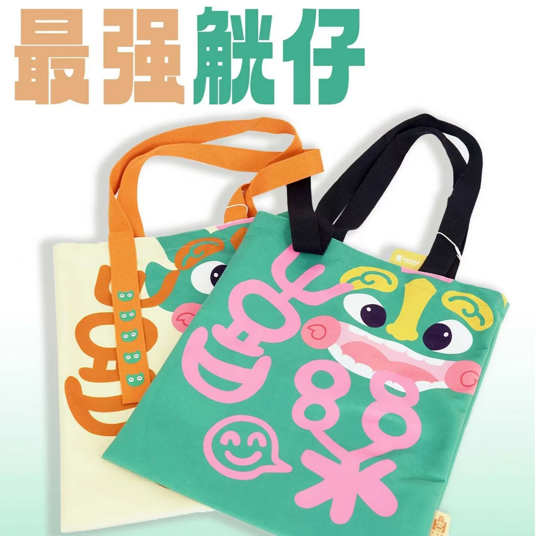 礼文宫觥仔帆布袋