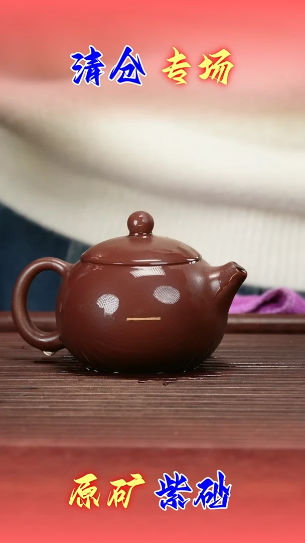 茶壶紫砂深井老紫泥 西施壶220cc