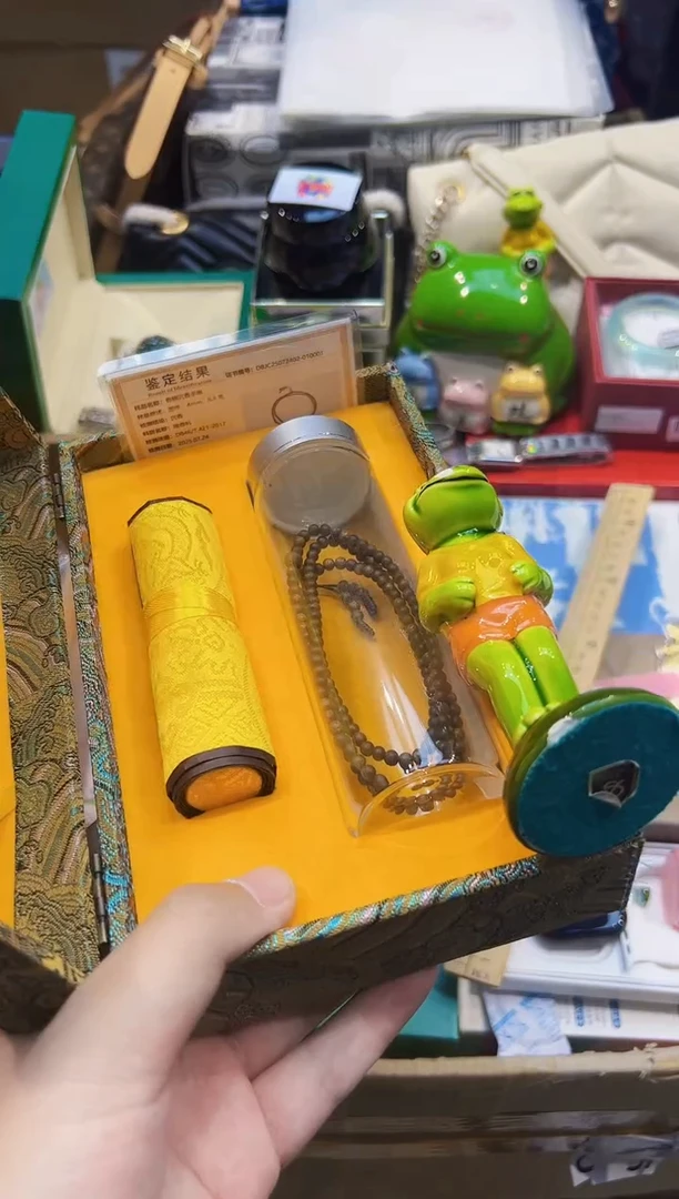 .全球寻宝高端瓷儿