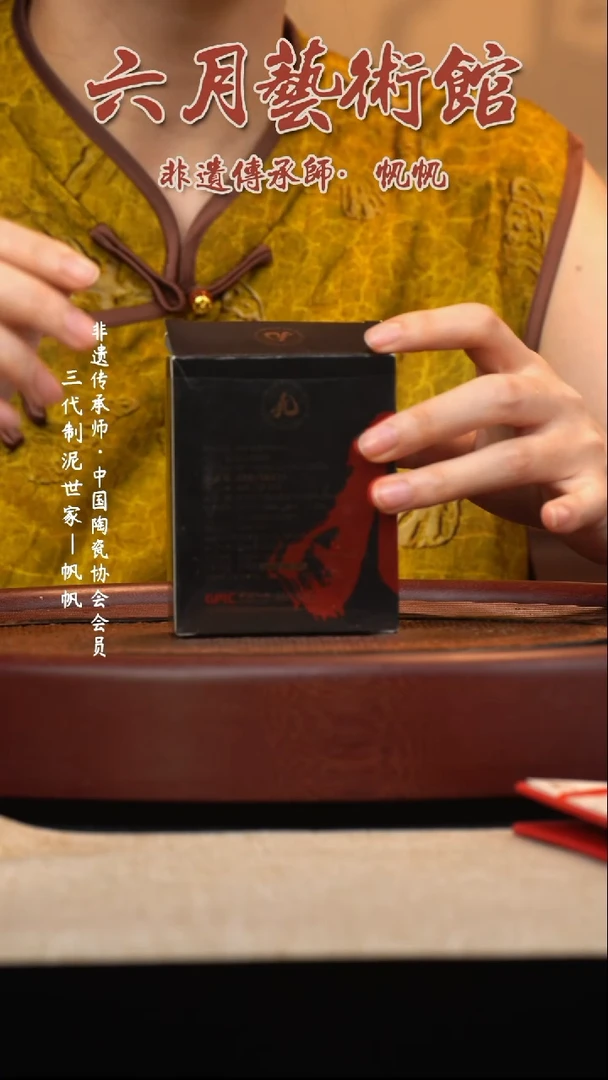 六月茶器甄选紫砂壶