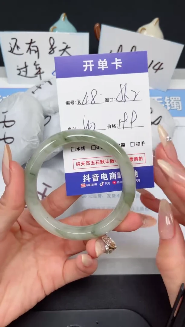 【闪购商品】石英质玉手镯未镶嵌K48-56