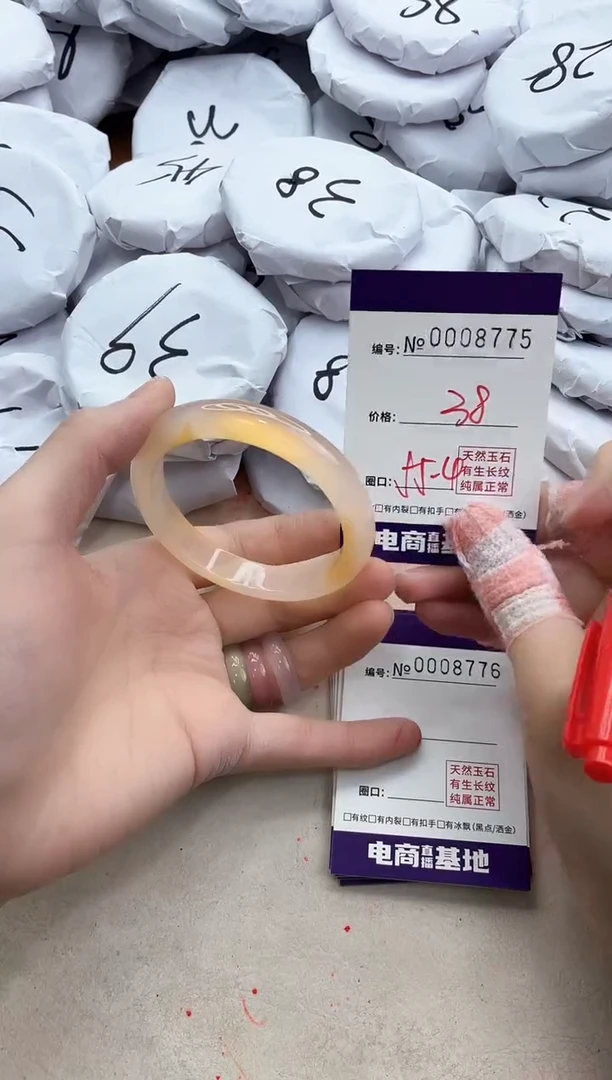 【闪购商品】玛瑙/玉髓手镯未镶嵌8775