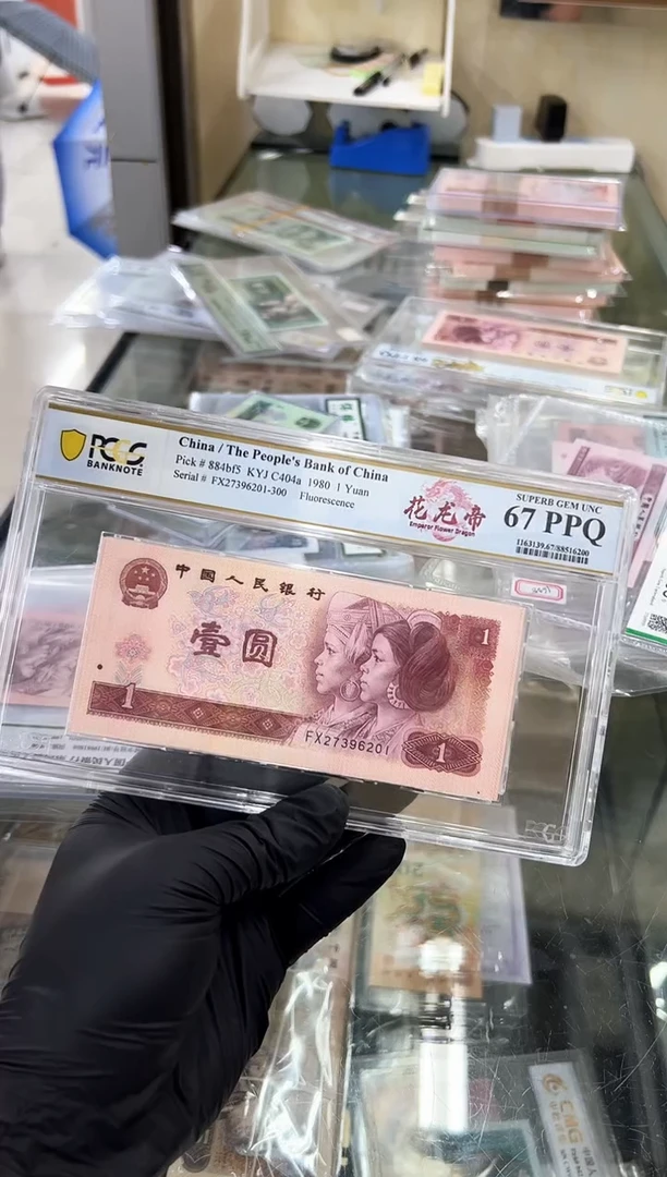 花龙帝FX6201刀。。。。。