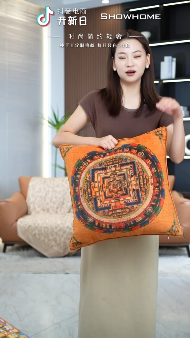唐卡橘色50X50带芯