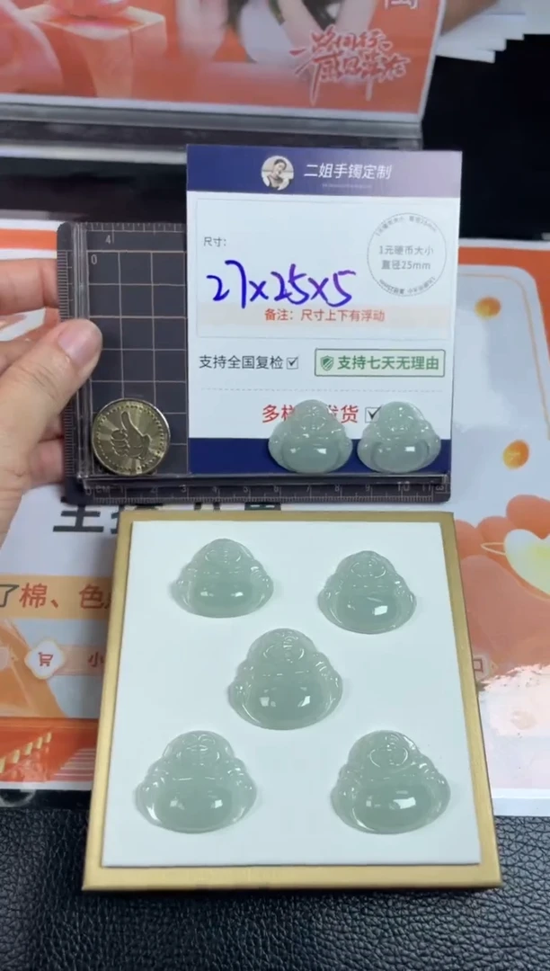 翡翠挂件未镶嵌佛公1/多样性发其一配绳@CP
