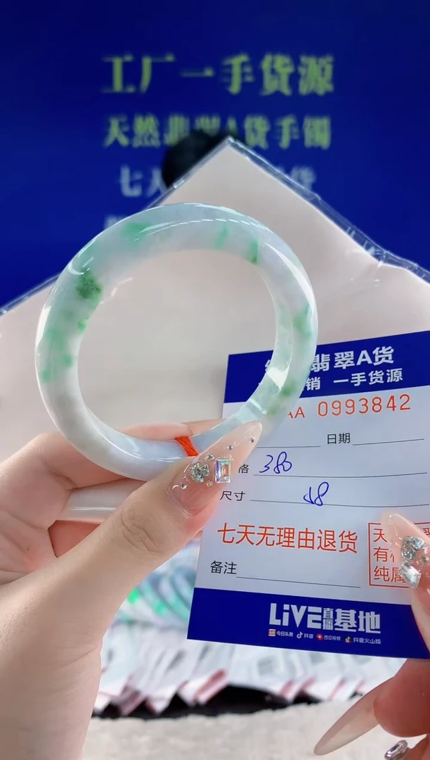 未镶嵌手镯翡翠42天然翡翠A货