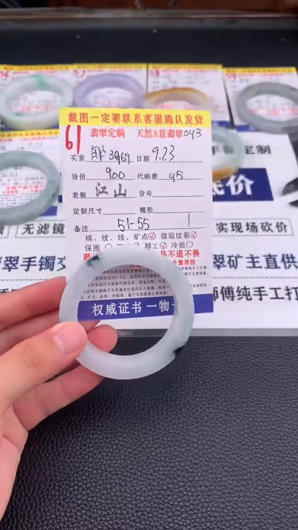 未镶嵌定制翡翠用****261#手镯定制链接