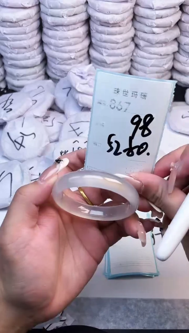 手镯玛瑙/玉髓未镶嵌867