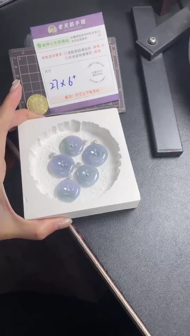 18K金镶嵌挂件翡翠冰莫奈平安扣FL14配绳/多样性发其一CP