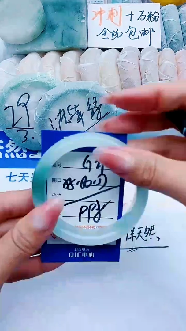 石英质玉手镯未镶嵌G29+55-56