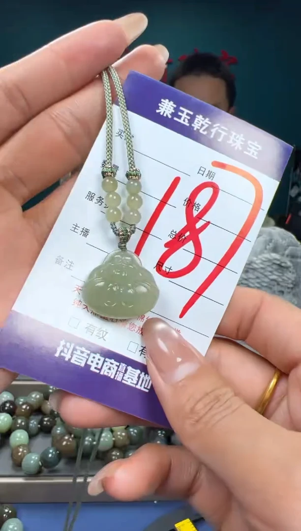 【闪购商品】和田玉颈饰未镶嵌和田玉