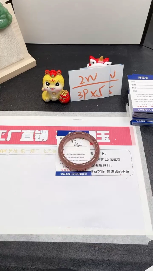 【闪购商品】石英质玉手镯未镶嵌155-56