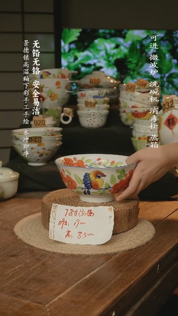 瓷景德镇高温瓷釉下彩手绘陶瓷