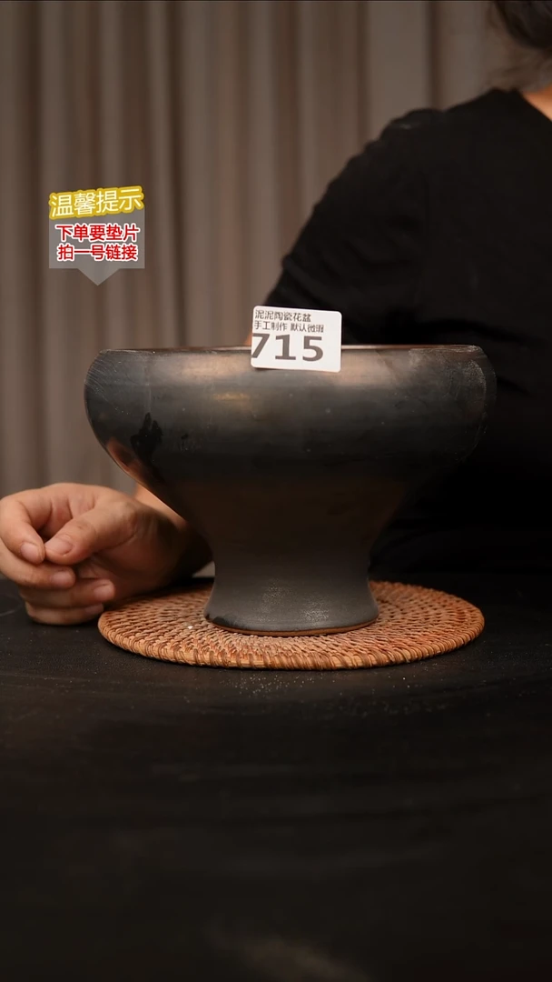 瓷片715内口径约18外高约13