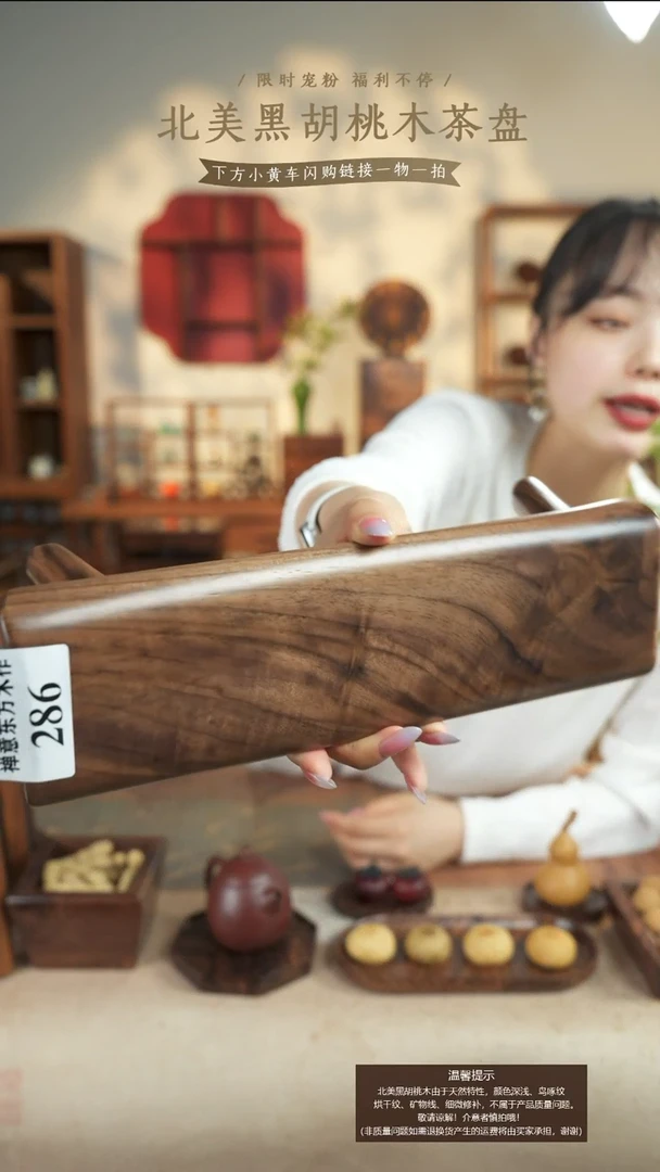 北美黑胡桃木睡枕286