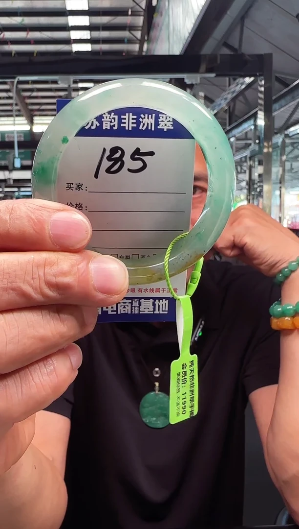 未镶嵌手镯石英质玉（非洲翠）59+