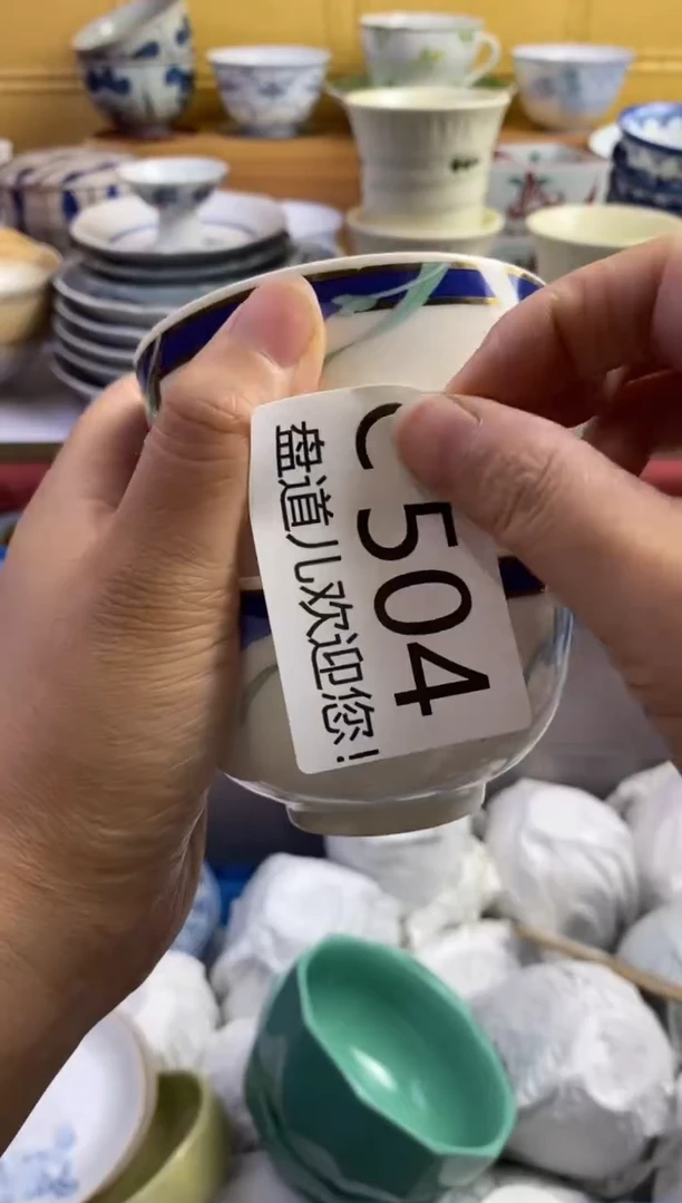 3*504请谨慎参拍.不退不换.