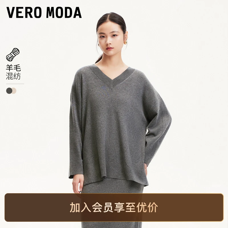 Vero Moda针织衫2025新款纯色V领下摆开叉宽松洋气炸街小众知性风