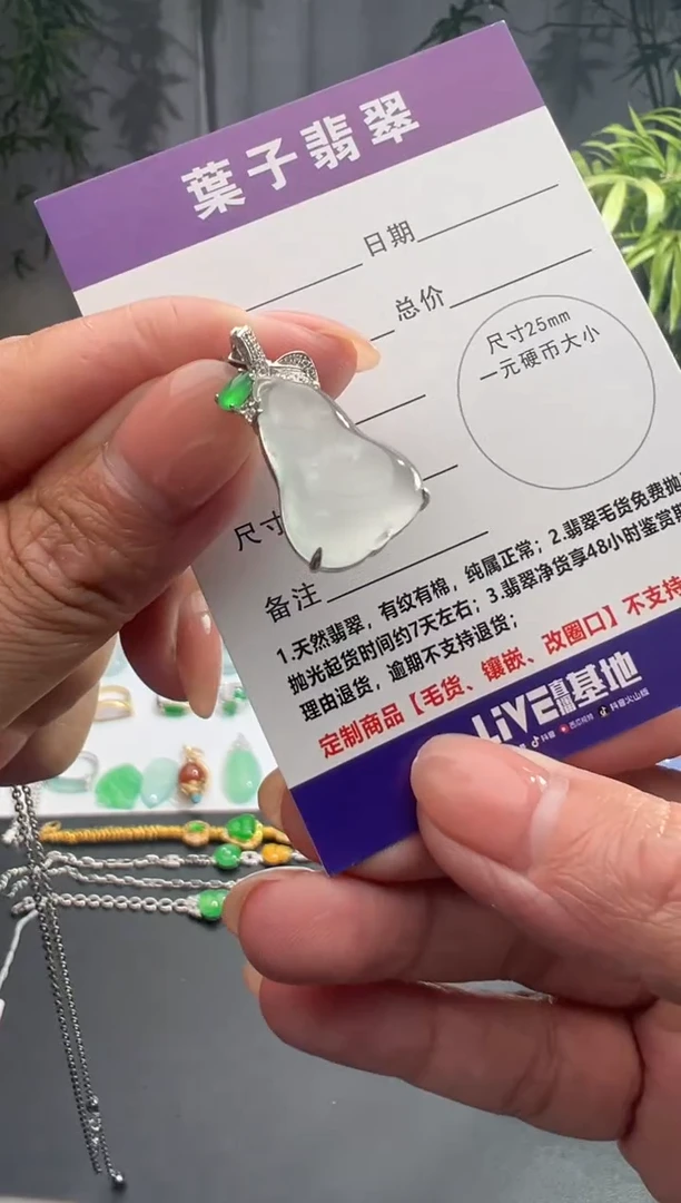18K金镶嵌定制翡翠缅甸A货翡翠